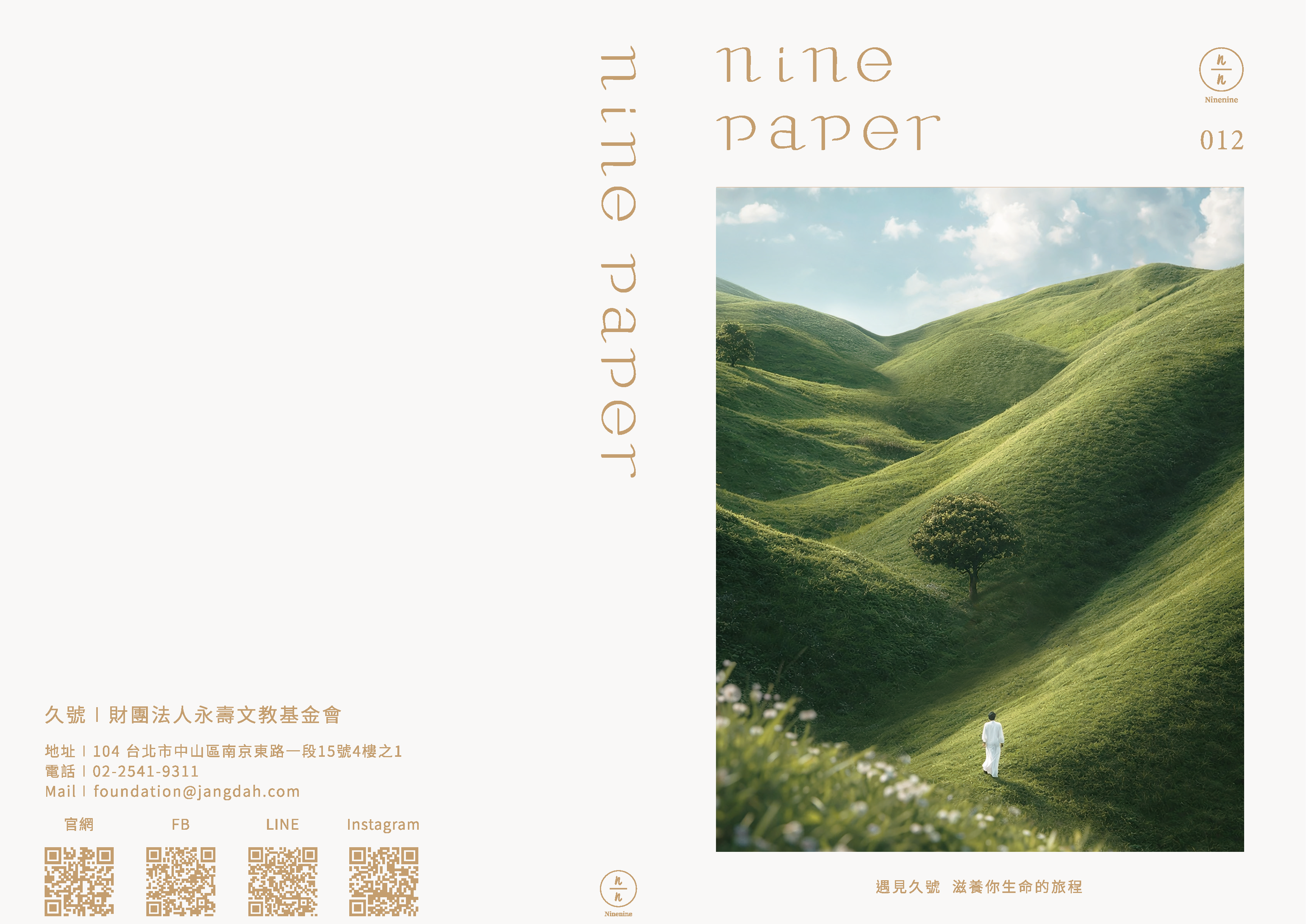 Ninenine DM 03 05 00