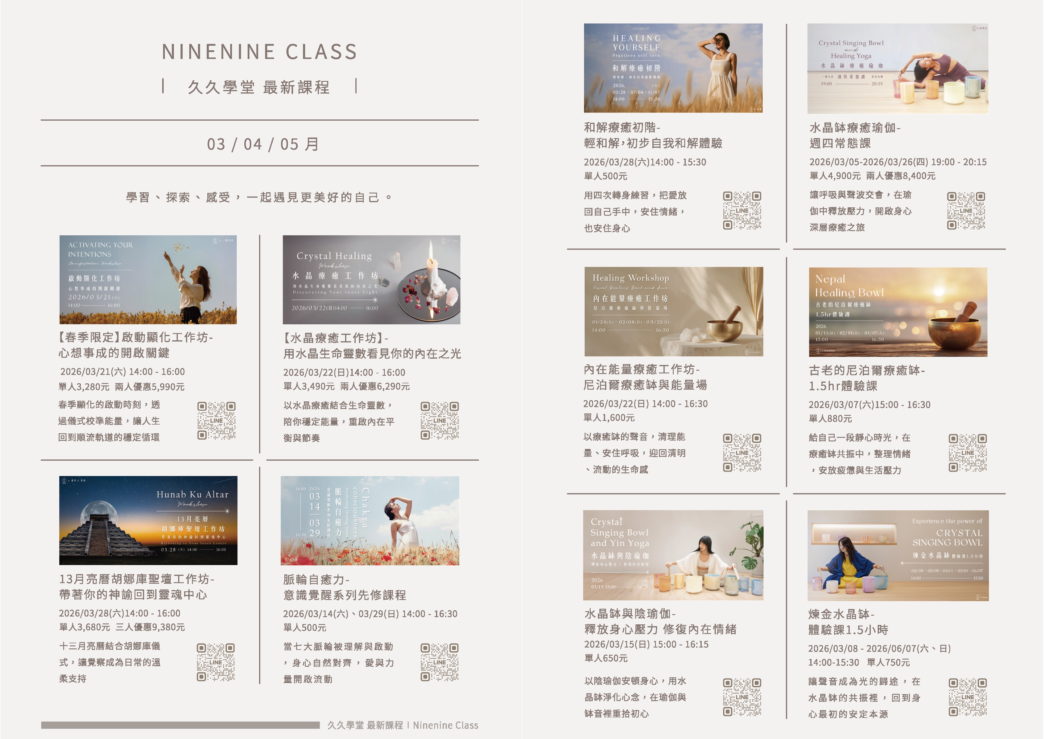 Ninenine DM 03 05 05