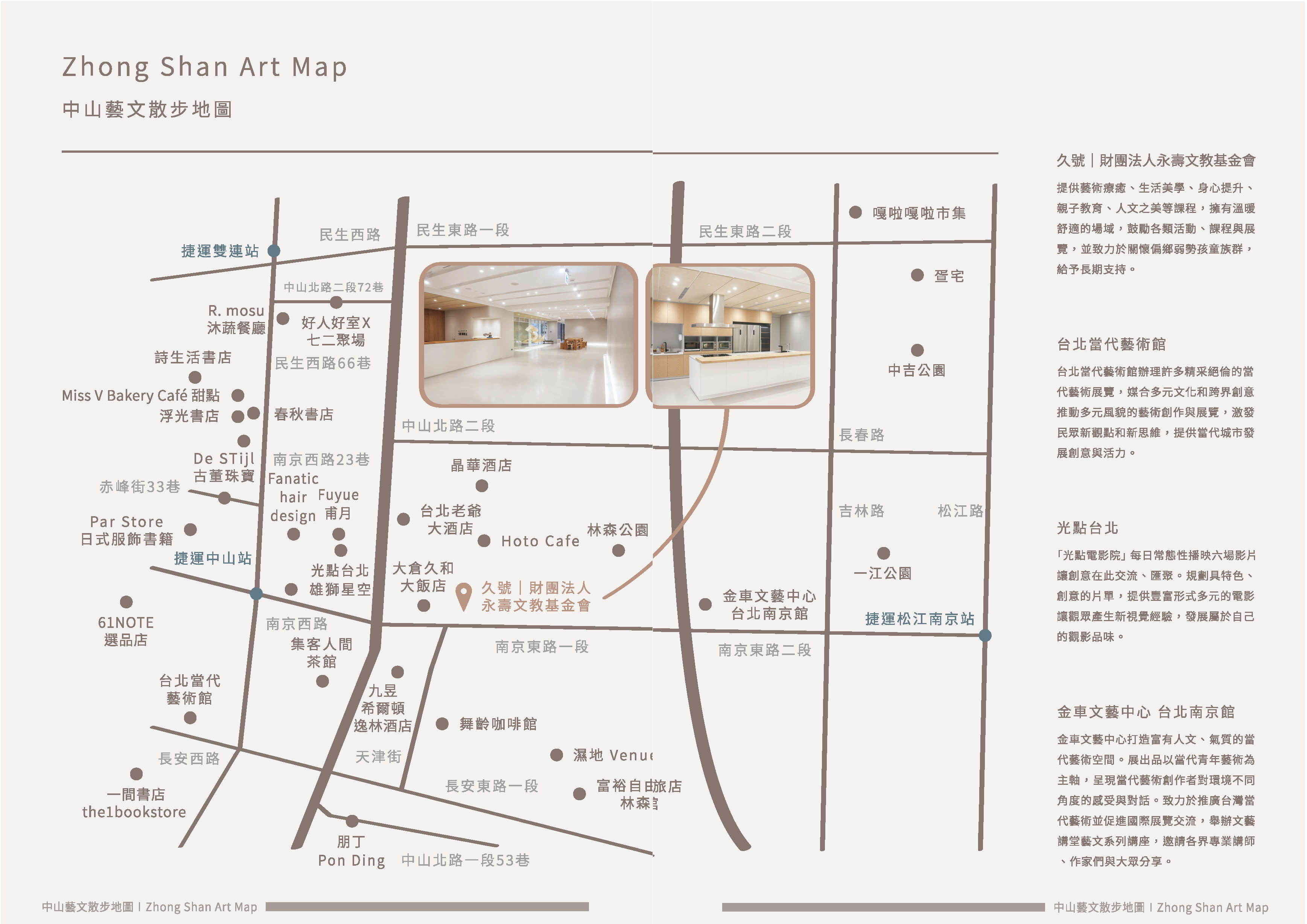 Ninenine DM 03 05 10