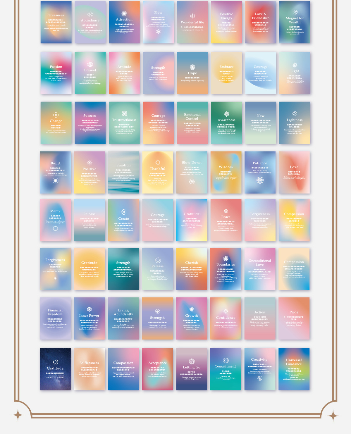 108 the path to prosperity 04 2