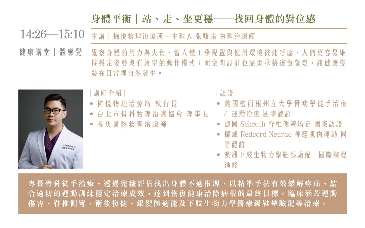 Ninenine well Lecture 1150303 04