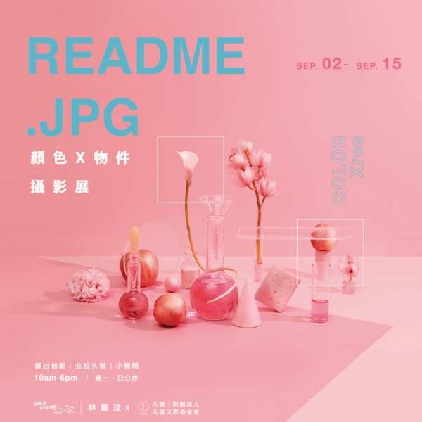 README.JPG-LIN.G STUDIO個展